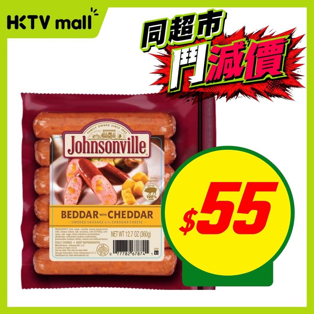 HKTVMall — HKTVmall weekly deals on selected food and beverage items with bulk pricing, including snacks, noodles, and sausages at discounted per-unit rates.