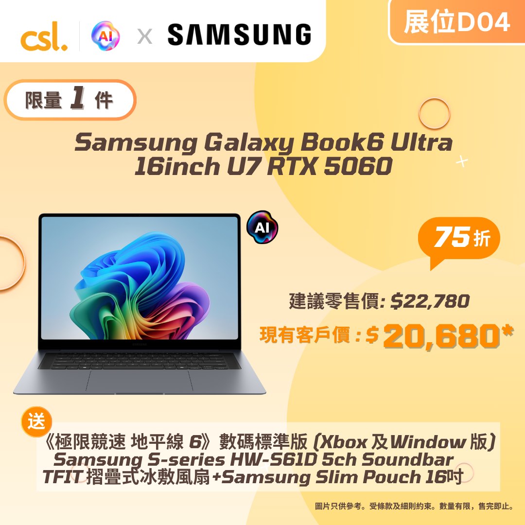 CSL — Limited-quantity Samsung devices at customer pricing with free gifts. Galaxy S26 Ultra HK$9,998 (save HK$1,800), Galaxy A57 + free earbuds HK$3,998+, Galaxy Book6 + free game HK$20,680 (save HK$2,100). Plus credit card discounts up to HK$100 and HK$20 event voucher.