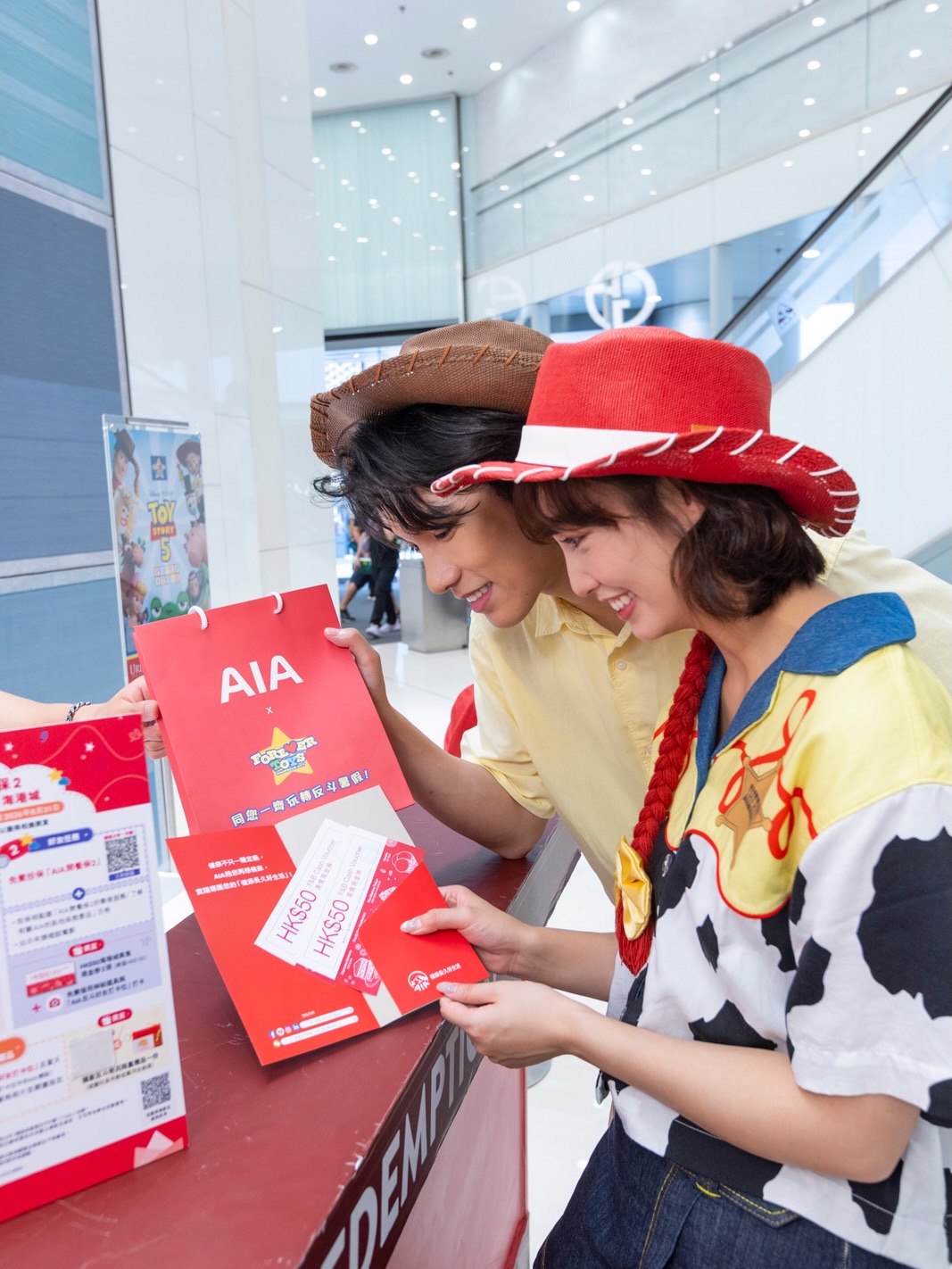 Harbour City — Free exclusive Toy Story gifts (pouch or files & stickers set) + rewards up to HK$150 for completing on-site AIA missions and social media participation.