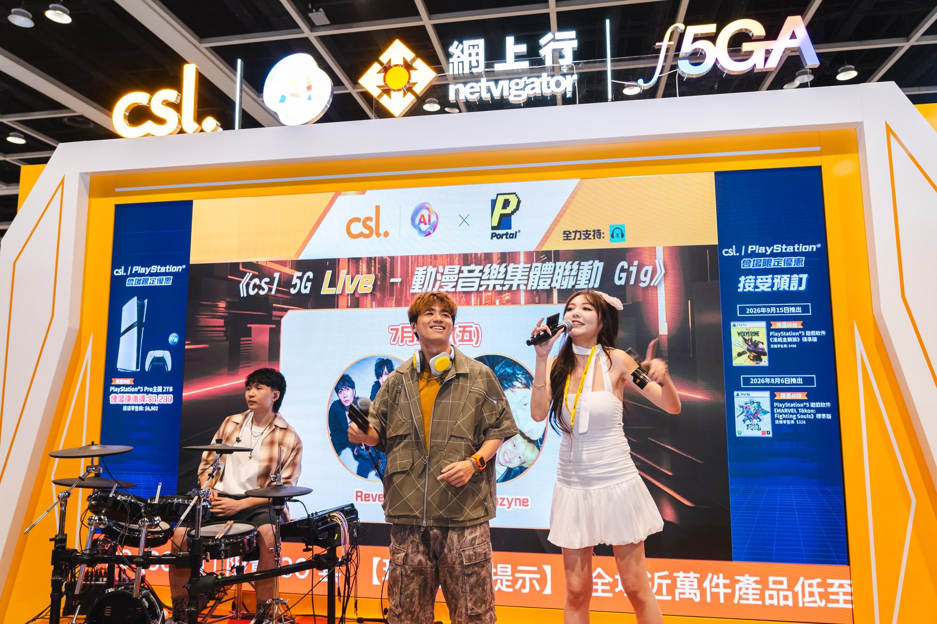 CSL — Event-exclusive AR Lens registration offers free beauty samples and discount voucher. AI Store deals up to 80% off on select products.