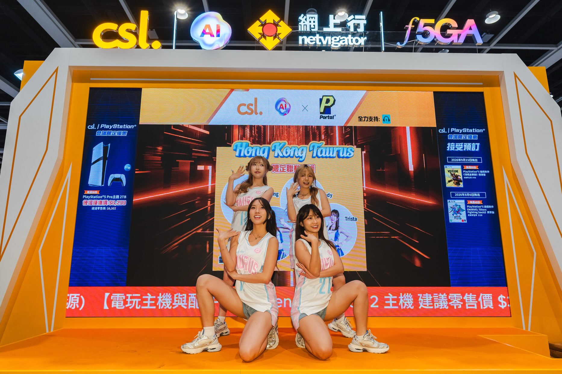 CSL — Event-exclusive AR Lens registration offers free beauty samples and discount voucher. AI Store deals up to 80% off on select products.