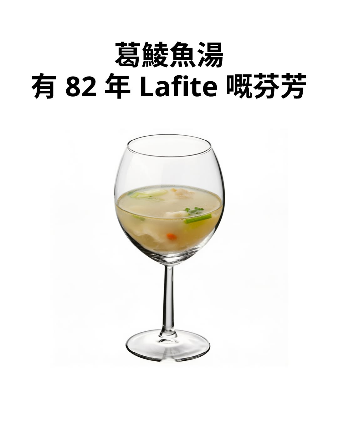 IKEA — SVALKA Wine Glass Set of 4 reduced to HK$9.9 (was HK$54.9) until 2 Aug. Buy 3+ sale items for extra 5% off, or 5+ for extra 10% off.