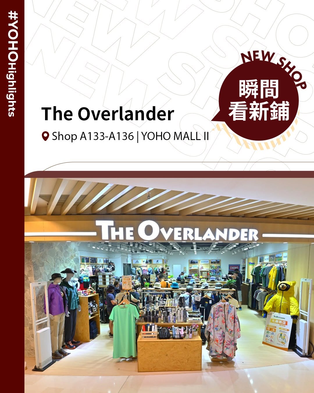 YOHO Mall — New store opening: member-exclusive tiered discounts up to 5% off + free keychain with HK$500 purchase.