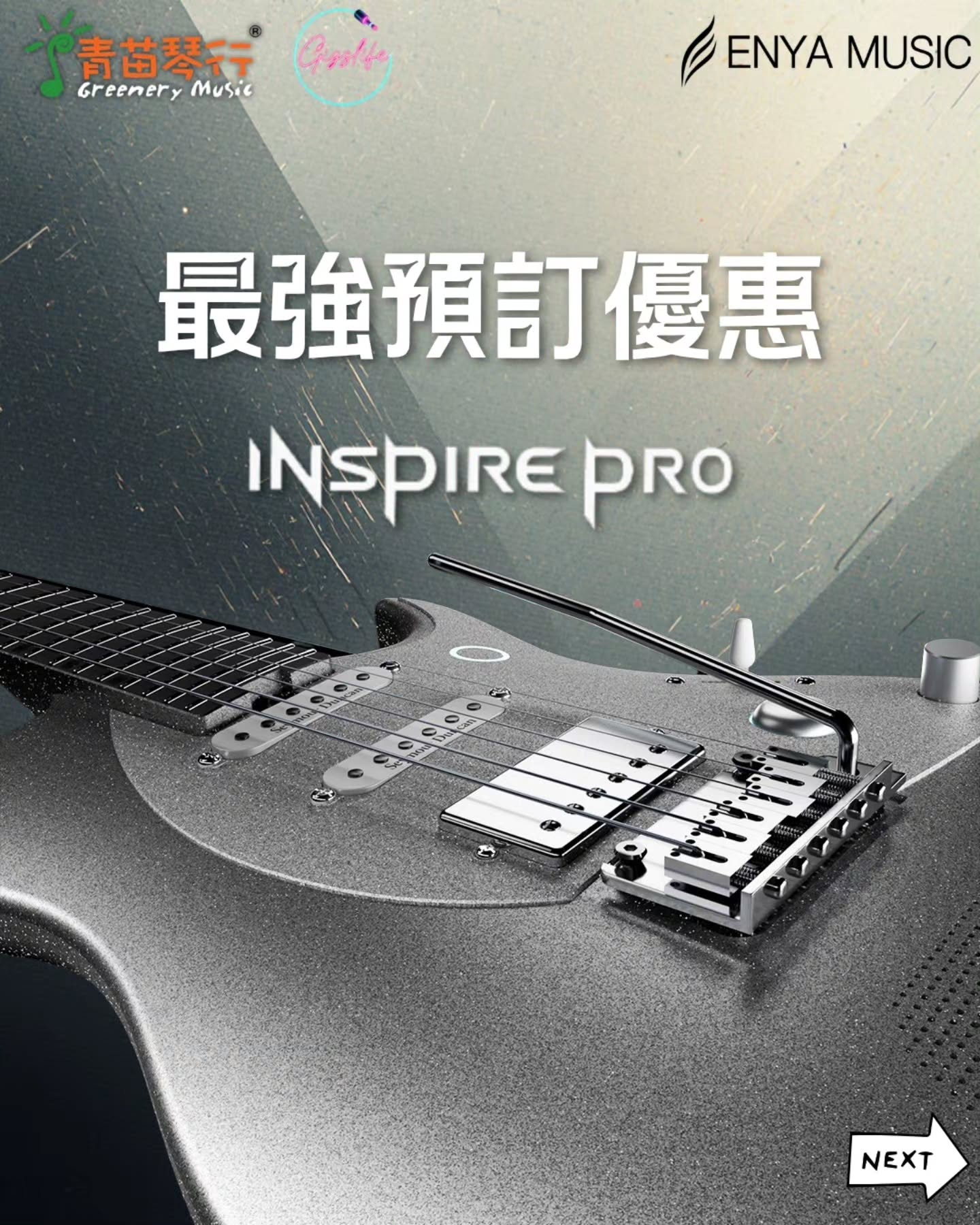 greenery music: Early bird pre-order discount on ENYA Inspire Pro smart electric guitar…