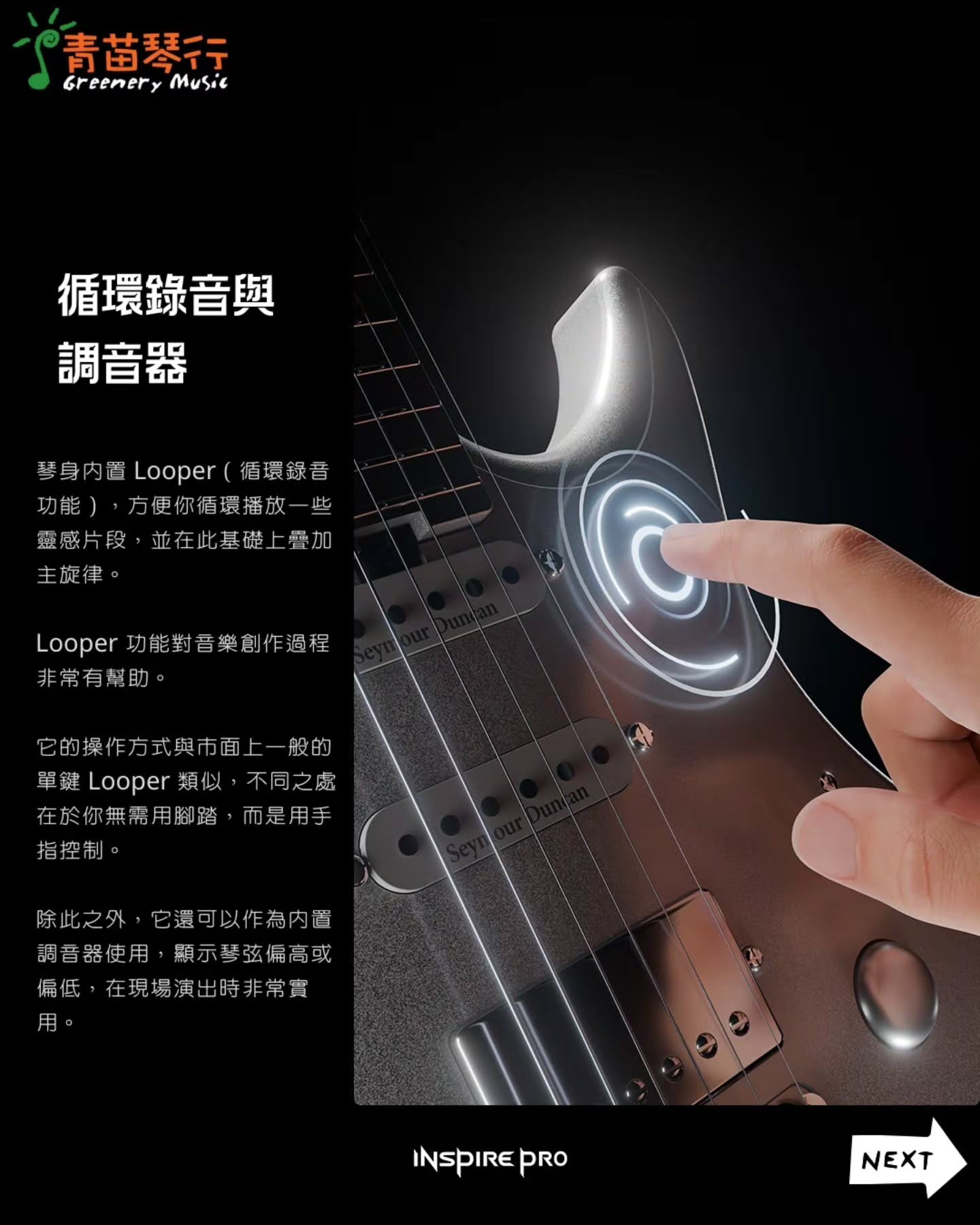 greenery music — Early bird pre-order discount on ENYA Inspire Pro smart electric guitar: HK$1,000 off (from HK$6,999 to HK$5,999) plus free wireless display pedal.