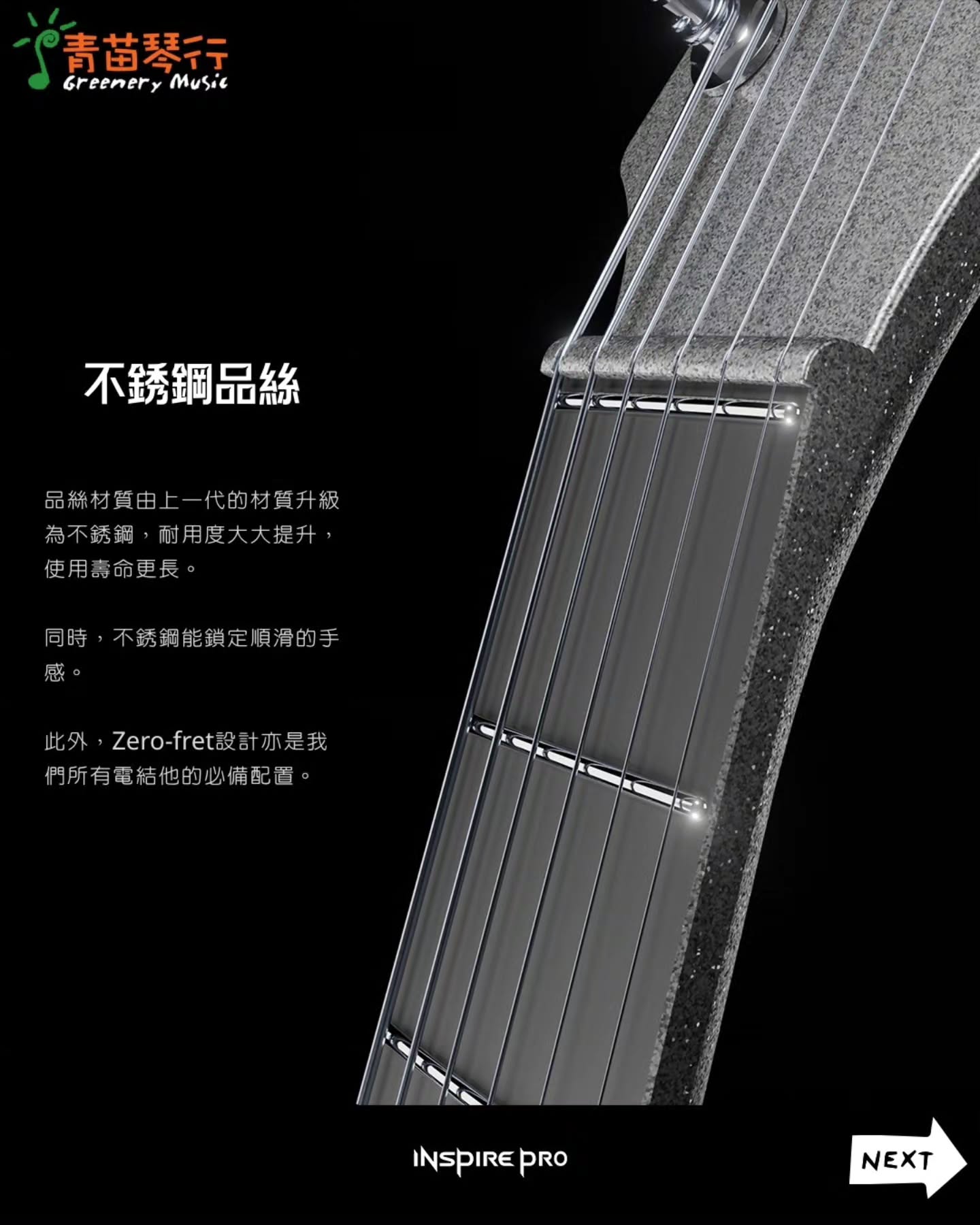 greenery music — Early bird pre-order discount on ENYA Inspire Pro smart electric guitar: HK$1,000 off (from HK$6,999 to HK$5,999) plus free wireless display pedal.
