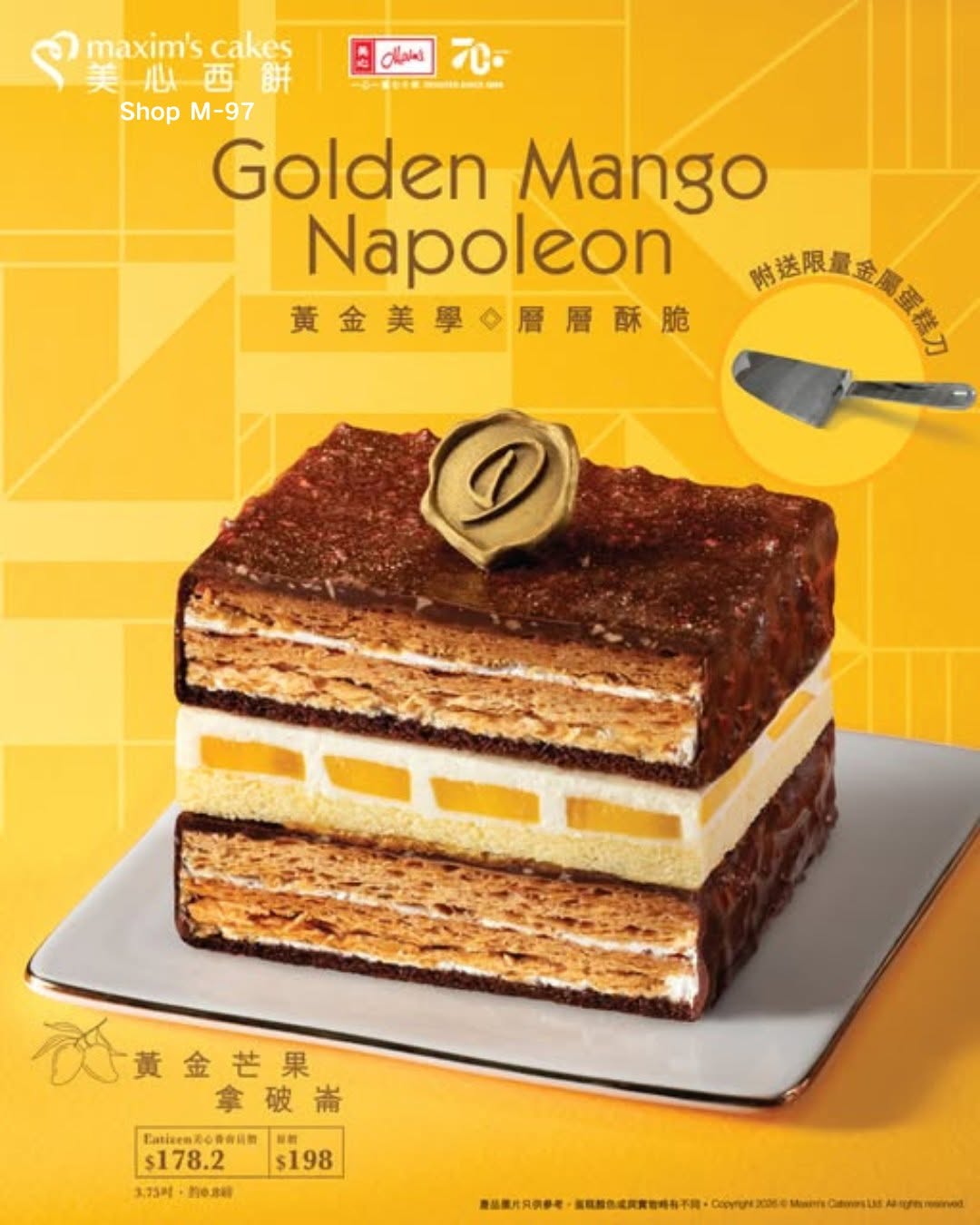 V City — Purchase Golden Mango Napoleon cake and receive a limited-edition metal cake knife for free while stocks last.
