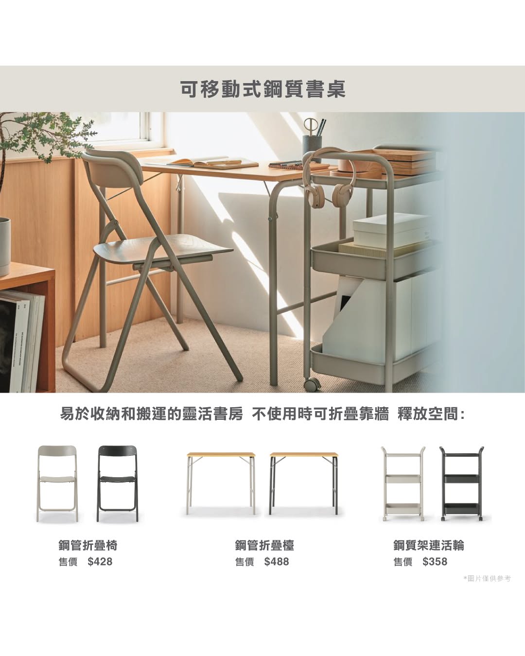MUJI — Free shipping on purchases of HK$2,000 or more on selected large furniture at MUJI Hong Kong online store until August 2.