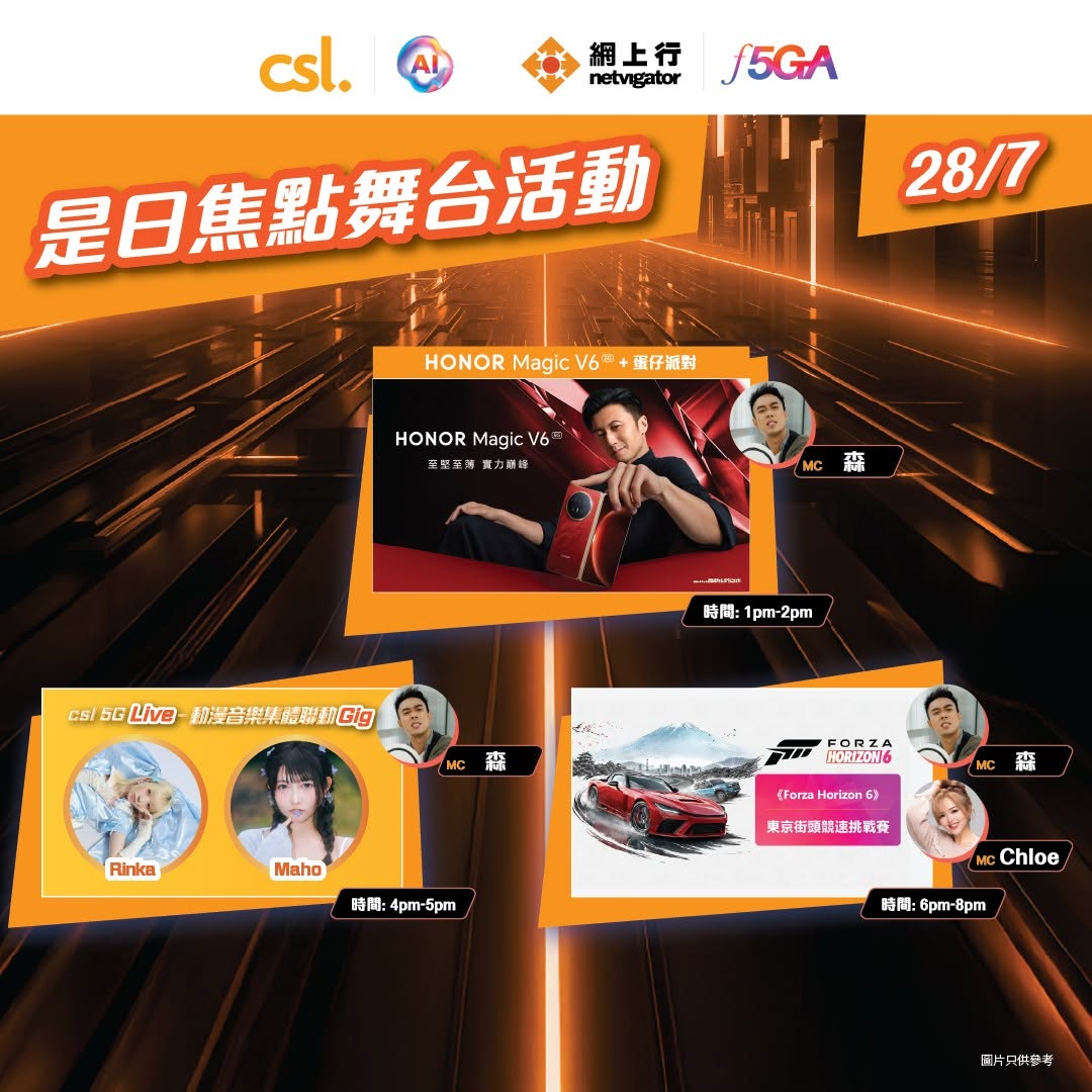 Free gift with AR Lens registration: trial sizes of beauty products and a +$1 chip coupon at the anime convention venue.