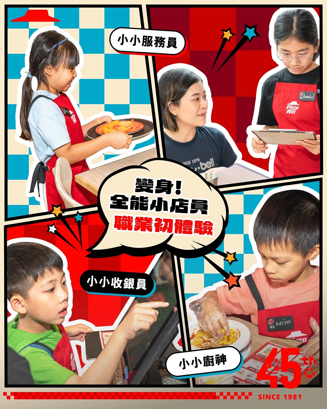 兒童職業體驗計劃，每組HK$480（1成人+1小朋友），包括兒童餐、DIY披薩、HK$50現金券及證書。