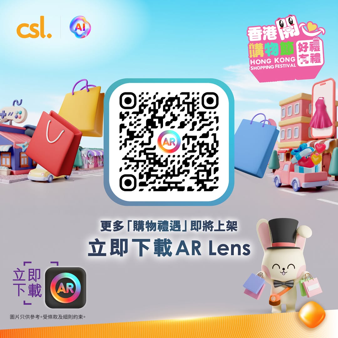 多項優惠包括一粥麵滿$80減$8、Yves Rocher $80優惠券、1O1O/csl買滿HK$100送HK$100購物優惠券，及每日中午發放「買一送一」優惠。
