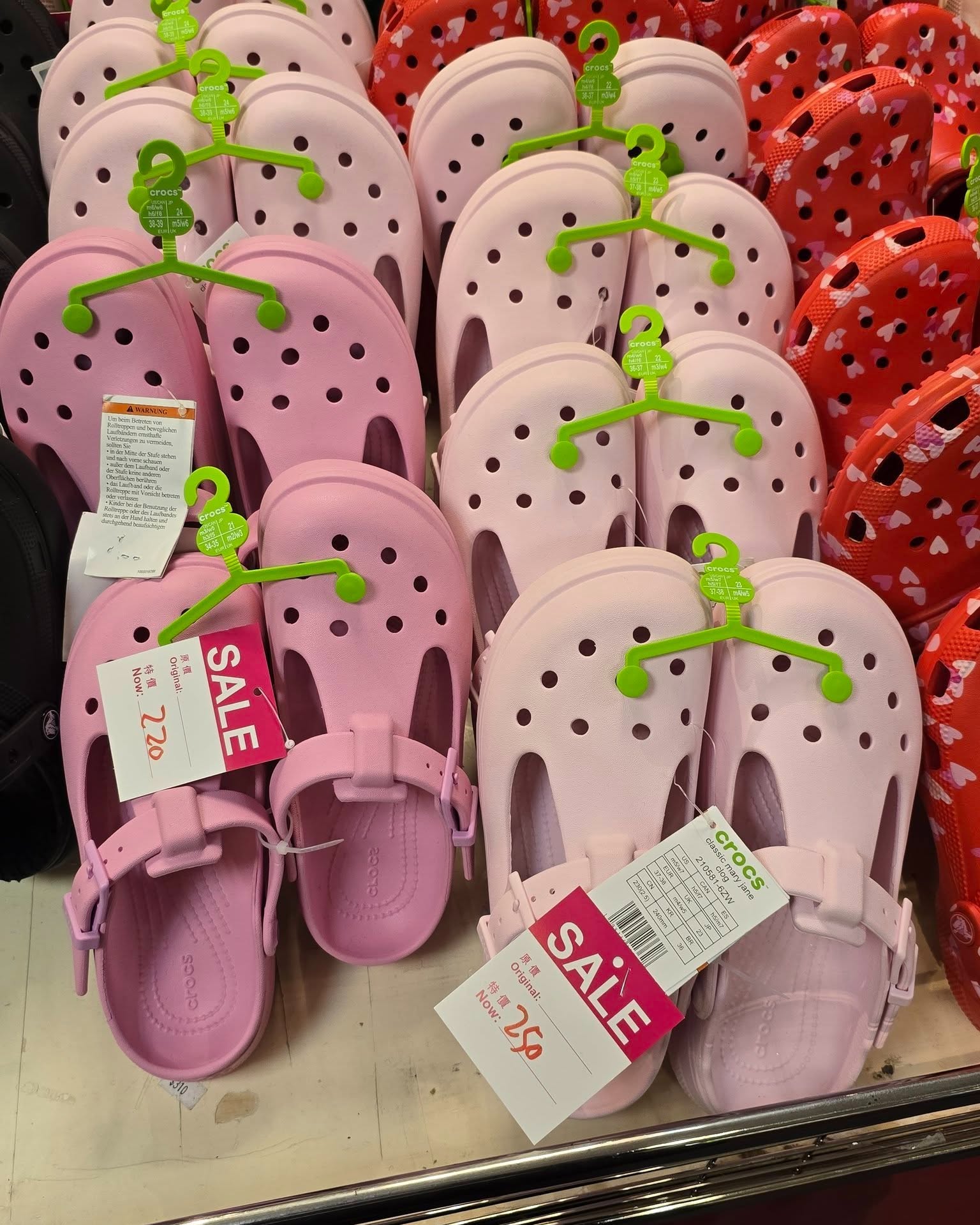 Harbour City Bazaar — Spend HK$500 on branded shoes (Crocs, Teva, Rockport, UGG) and get HK$50 off.