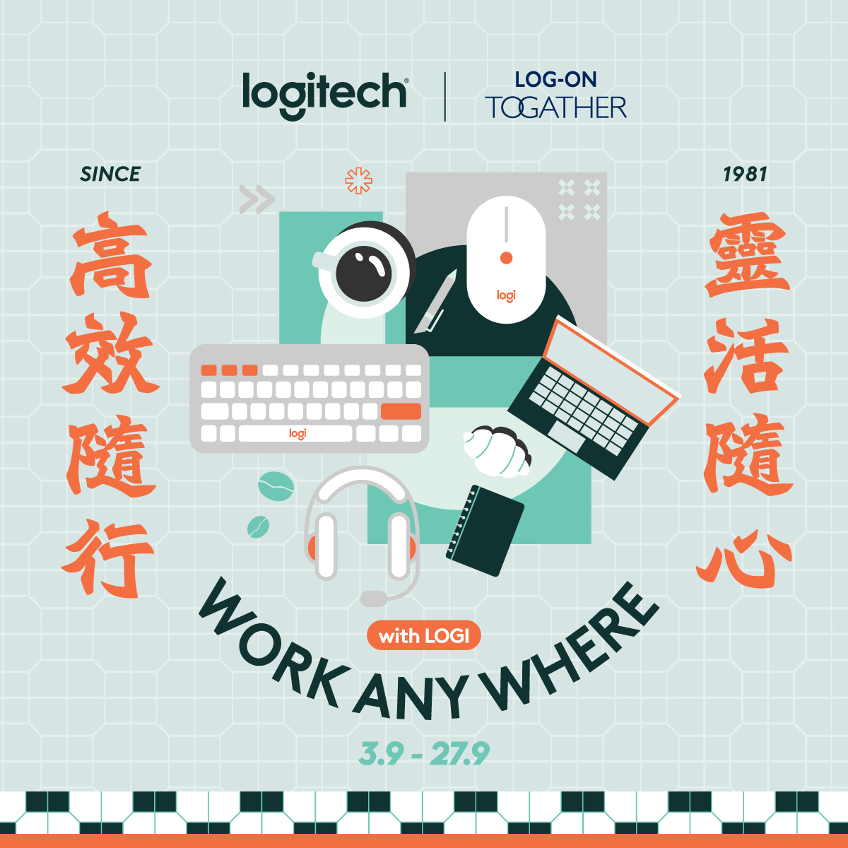 Roadshow event with venue-exclusive pricing on gaming peripherals, free coffee gift for game participants, and free themed keycap with keyboard purchase.