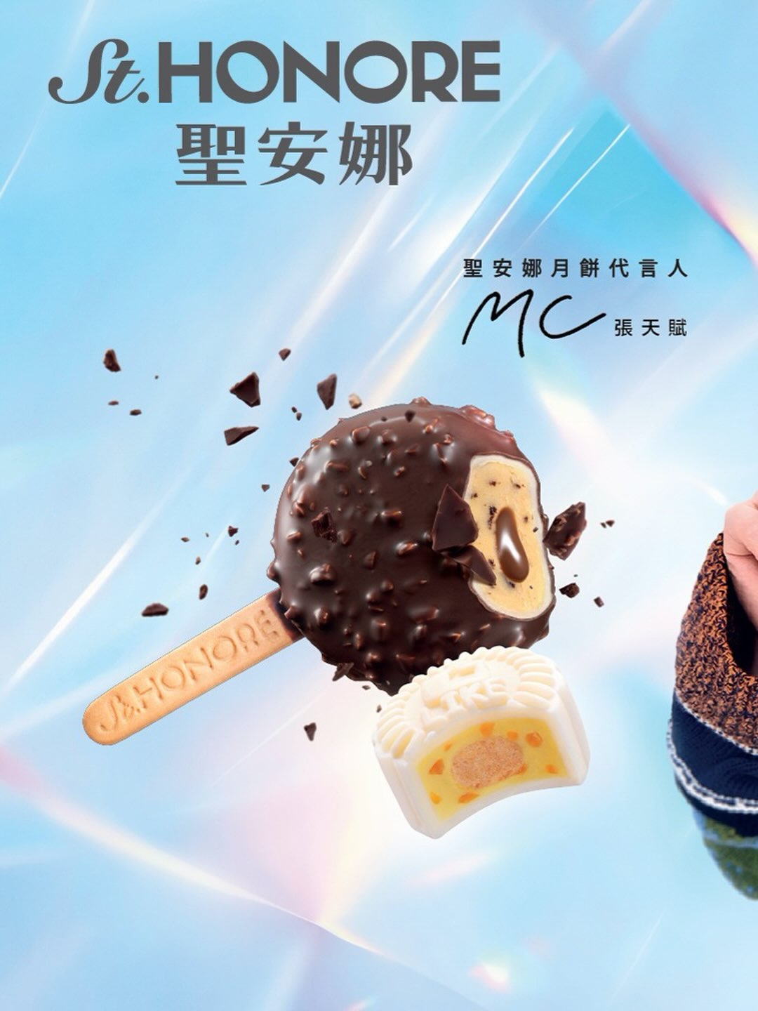 Mooncakes from 42% off. Buy 3 selected mooncakes for extra 5% off.