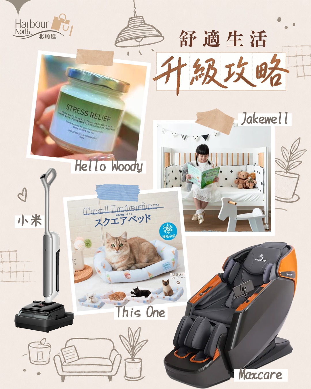 Mid-Autumn Festival shopping event with points accumulation service and family-friendly activities at the mall.