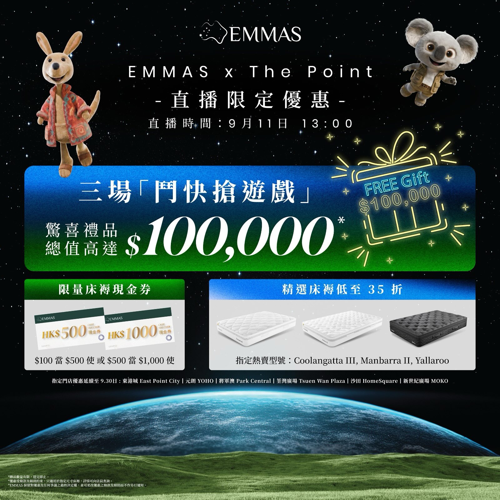 The Point members get exclusive live-stream offers: free gifts from games, HK$100/HK$500 vouchers, and mattresses from 35% off, valid until Sept 30.
