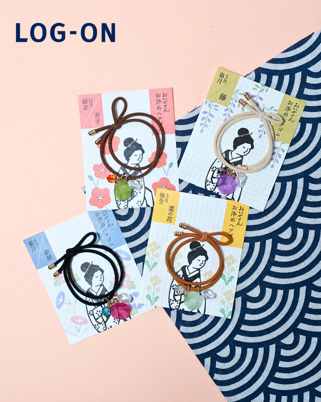 logon — Buy 4 get 1 free on Oise-san purifying fragrance spray until 23 September.