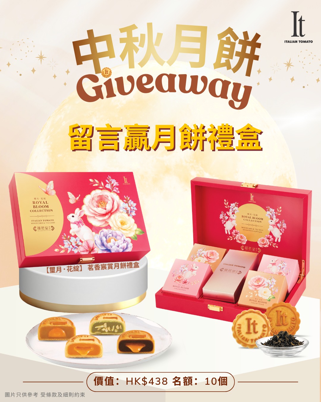 Win a mooncake gift box with tea pairing. 10 winners selected from comments.