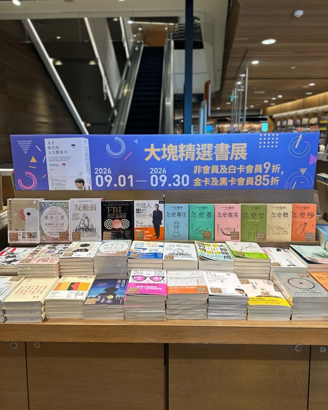 Non-members and White Card members get 10% off selected books; Gold and Black Card members get 15% off during the Mid-Autumn book fair.