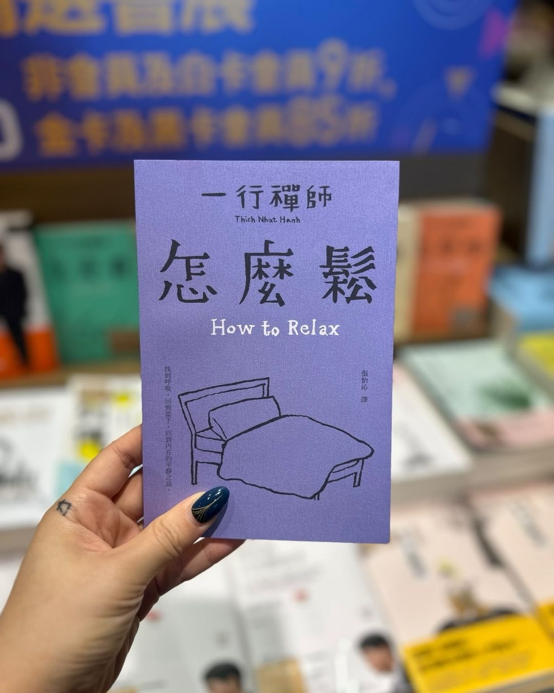 eslite — Non-members and White Card members get 10% off selected books; Gold and Black Card members get 15% off during the Mid-Autumn book fair.