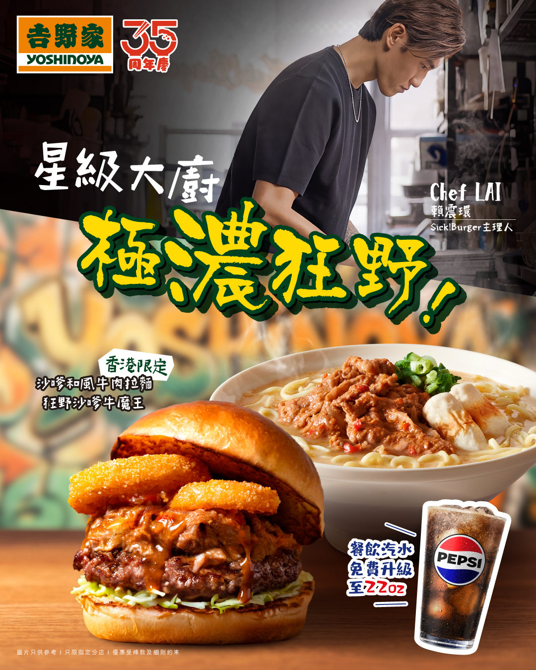 Free 22oz drink upgrade w/ set meal, member savings of HK$3–$5, plus extended validity on HK$19.90 flash deal coupon until Sep 16.