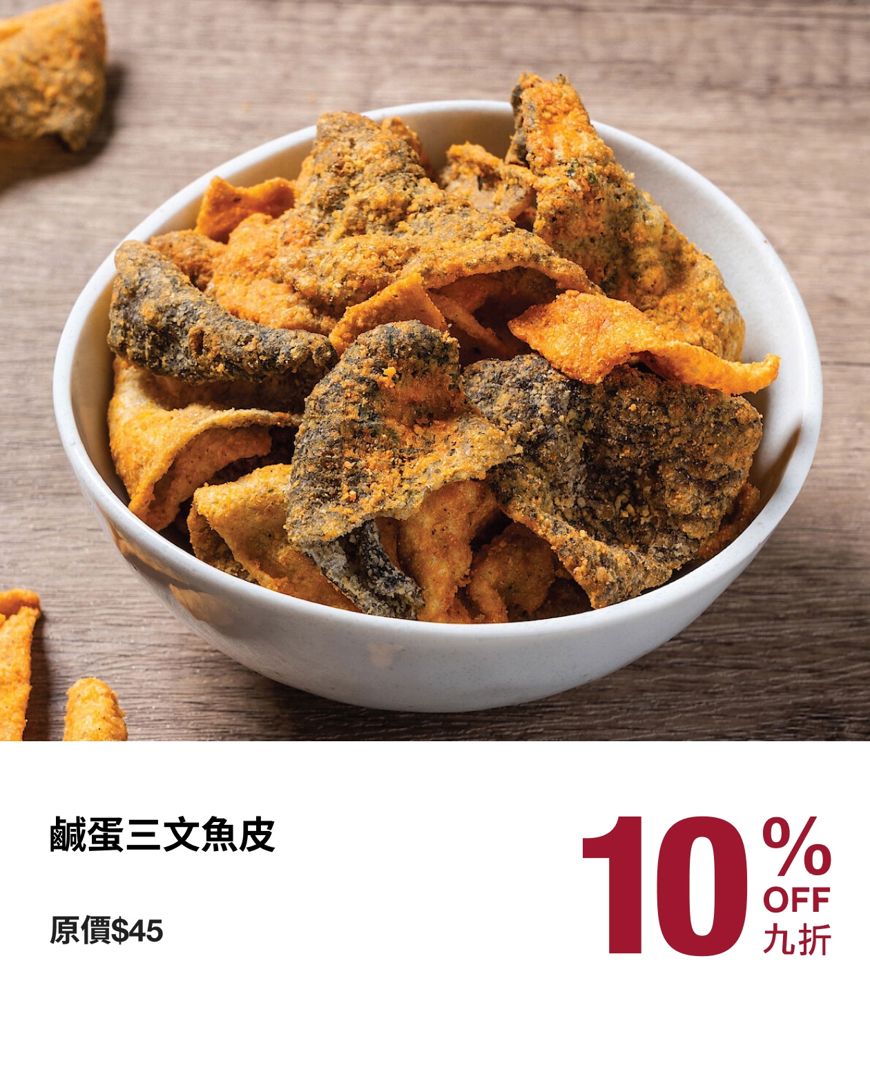 MUJI — Selected daily essentials and clothing at limited-time discounts: women's organic cotton from 20% off, men's items at 30% off, circular pillow HK$88, food items at 10% off.