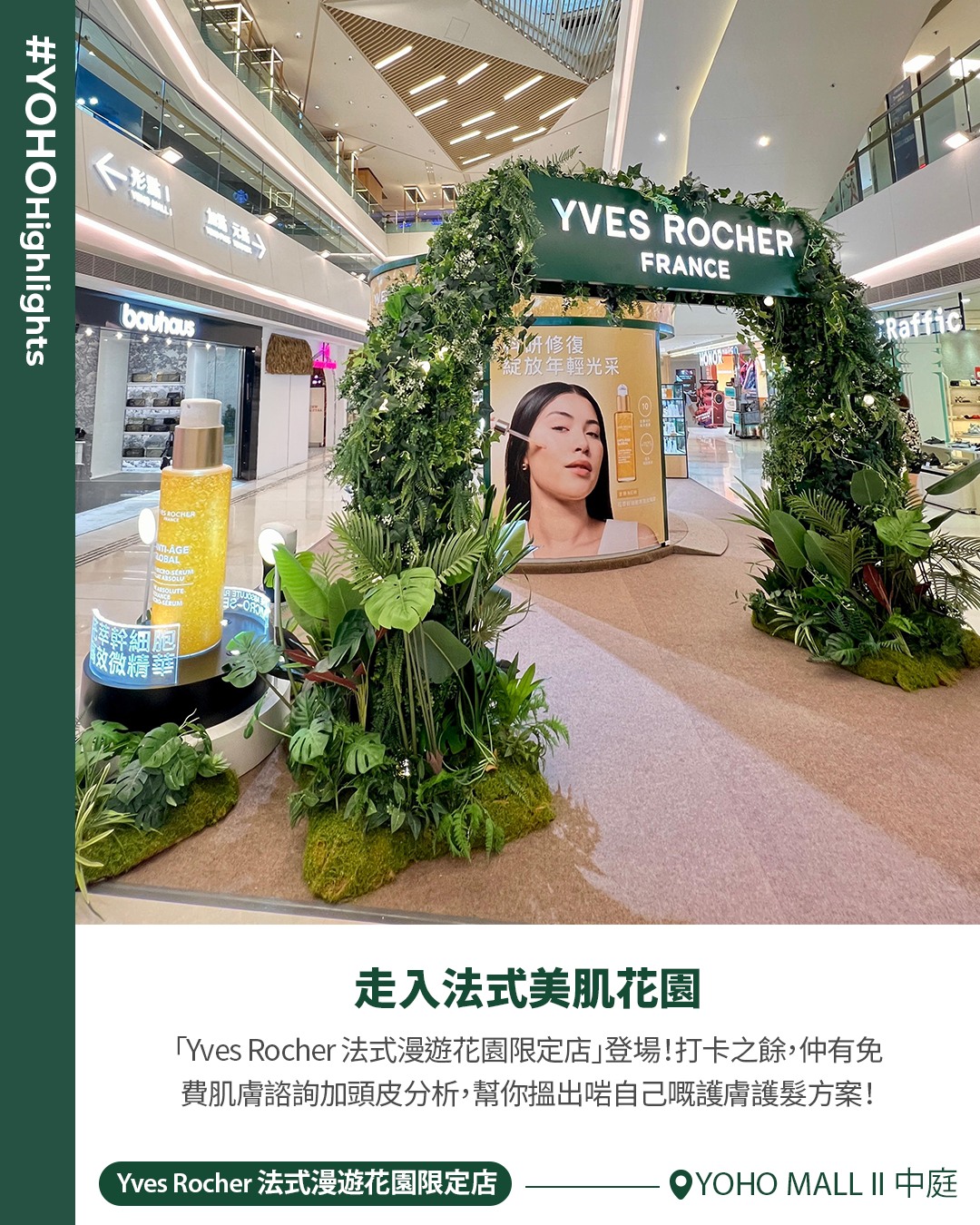 New members get 25% off + free gift bundle (HK$432 value) + HK$80 voucher. Selected products available at discounted experience prices.