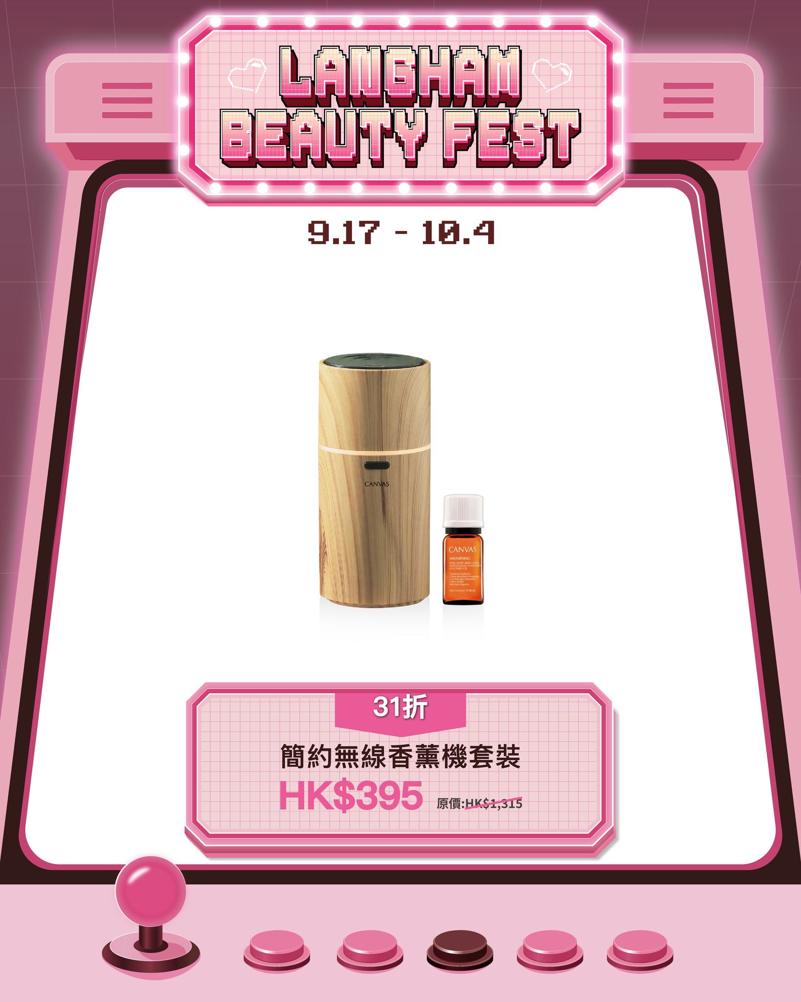 CANVAS x Langham Beauty Fest bundles: up to 69% off selected skincare sets (Sept 17–Oct 4). Rose hydration & essence kits from HK$295.
