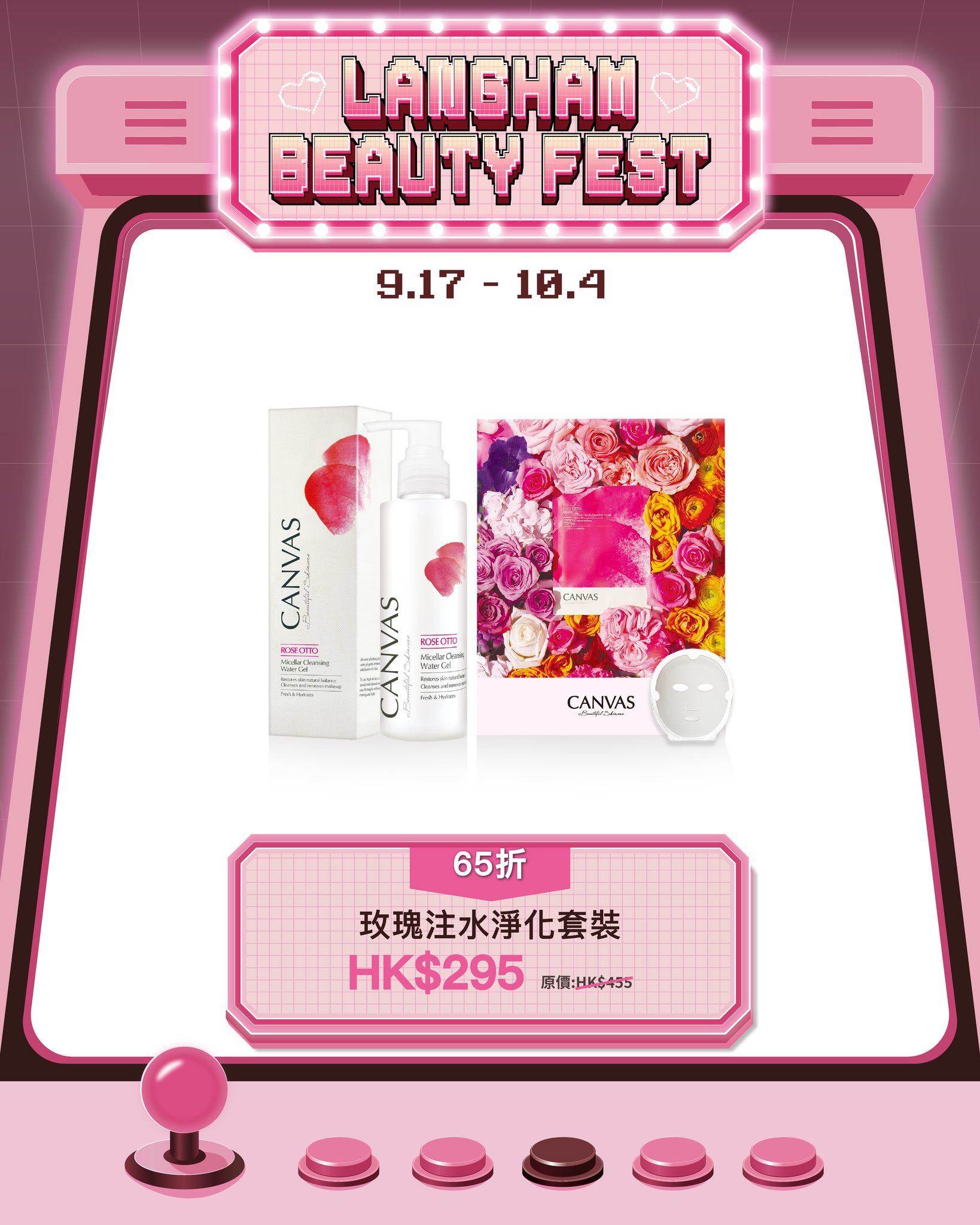 canvas — CANVAS x Langham Beauty Fest bundles: up to 69% off selected skincare sets (Sept 17–Oct 4). Rose hydration & essence kits from HK$295.