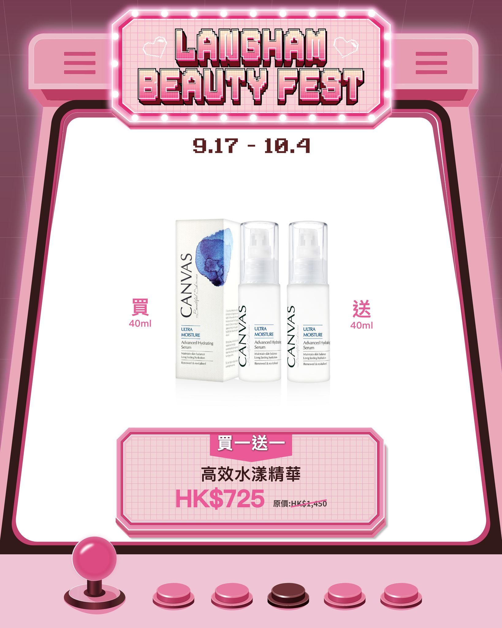 canvas — CANVAS x Langham Beauty Fest bundles: up to 69% off selected skincare sets (Sept 17–Oct 4). Rose hydration & essence kits from HK$295.
