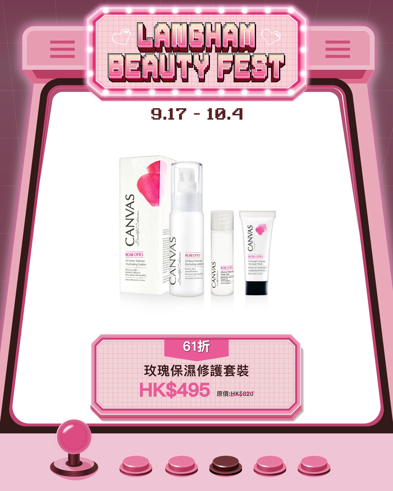 canvas — CANVAS x Langham Beauty Fest bundles: up to 69% off selected skincare sets (Sept 17–Oct 4). Rose hydration & essence kits from HK$295.