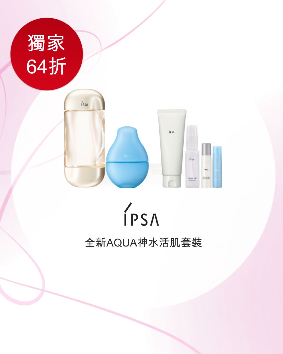 apm — Earn up to 10X points on purchases over HK$1,000 at Shiseido, NARS & IPSA. Exclusive discounts: SHISEIDO 35% off, IPSA 36% off. NARS buy 2+ get free gift.