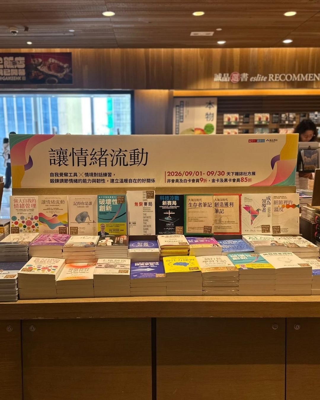 Non-members and white card members get 10% off; gold and black card members get 15% off selected books at this book fair.