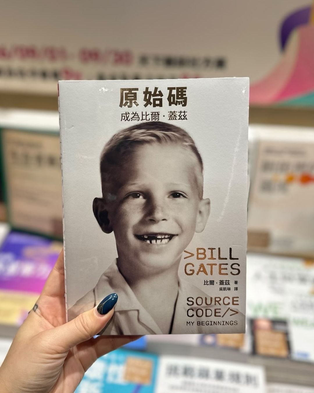 eslite — Non-members and white card members get 10% off; gold and black card members get 15% off selected books at this book fair.