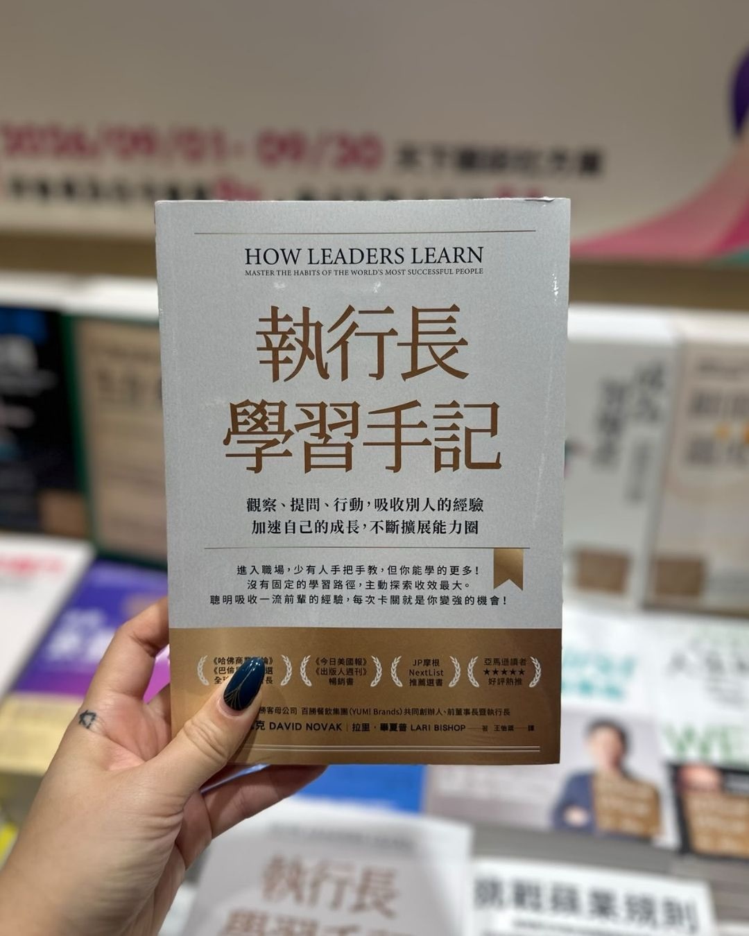 eslite — Non-members and white card members get 10% off; gold and black card members get 15% off selected books at this book fair.