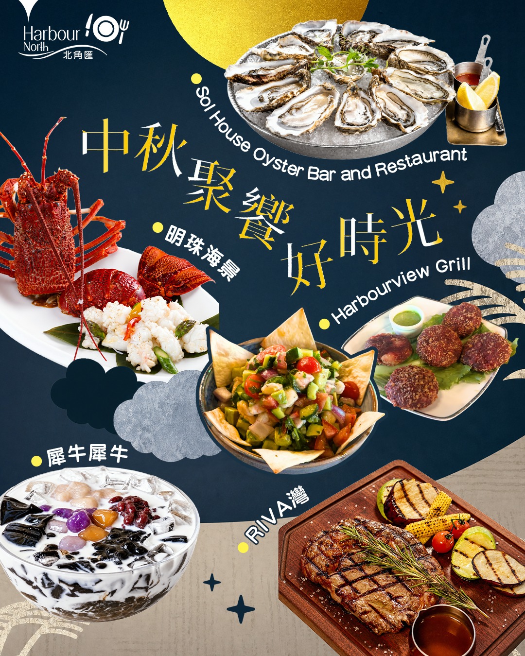 The Point members earn points on purchases and can redeem gifts including Hap Coffee vouchers, RIVA cash coupons, and mooncakes. In-mall merchants offer instant points…