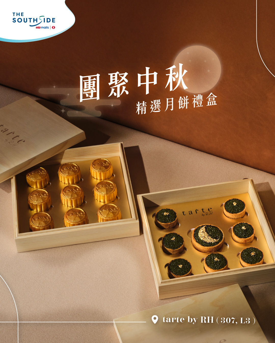 Early bird offer: buy 4 mooncake boxes get 1 free in-store, or buy 4 online get a gift box worth HK$298.