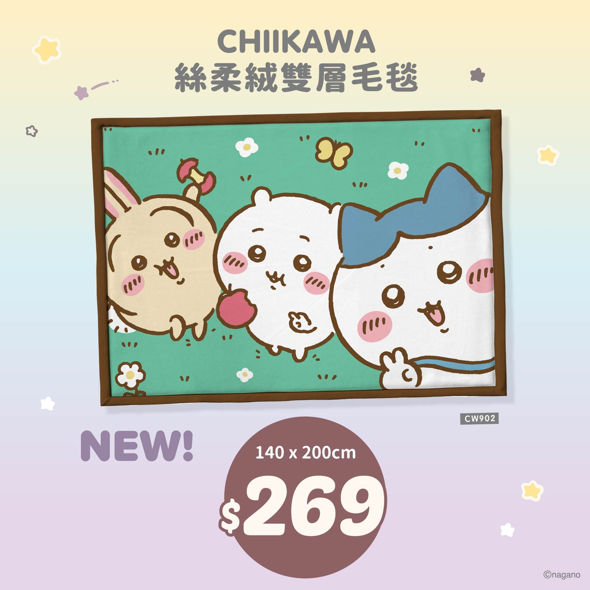 Casablanca HK — Free CHIIKAWA sticker with purchase; free themed pillow with HK$1,000+ single transaction spend.
