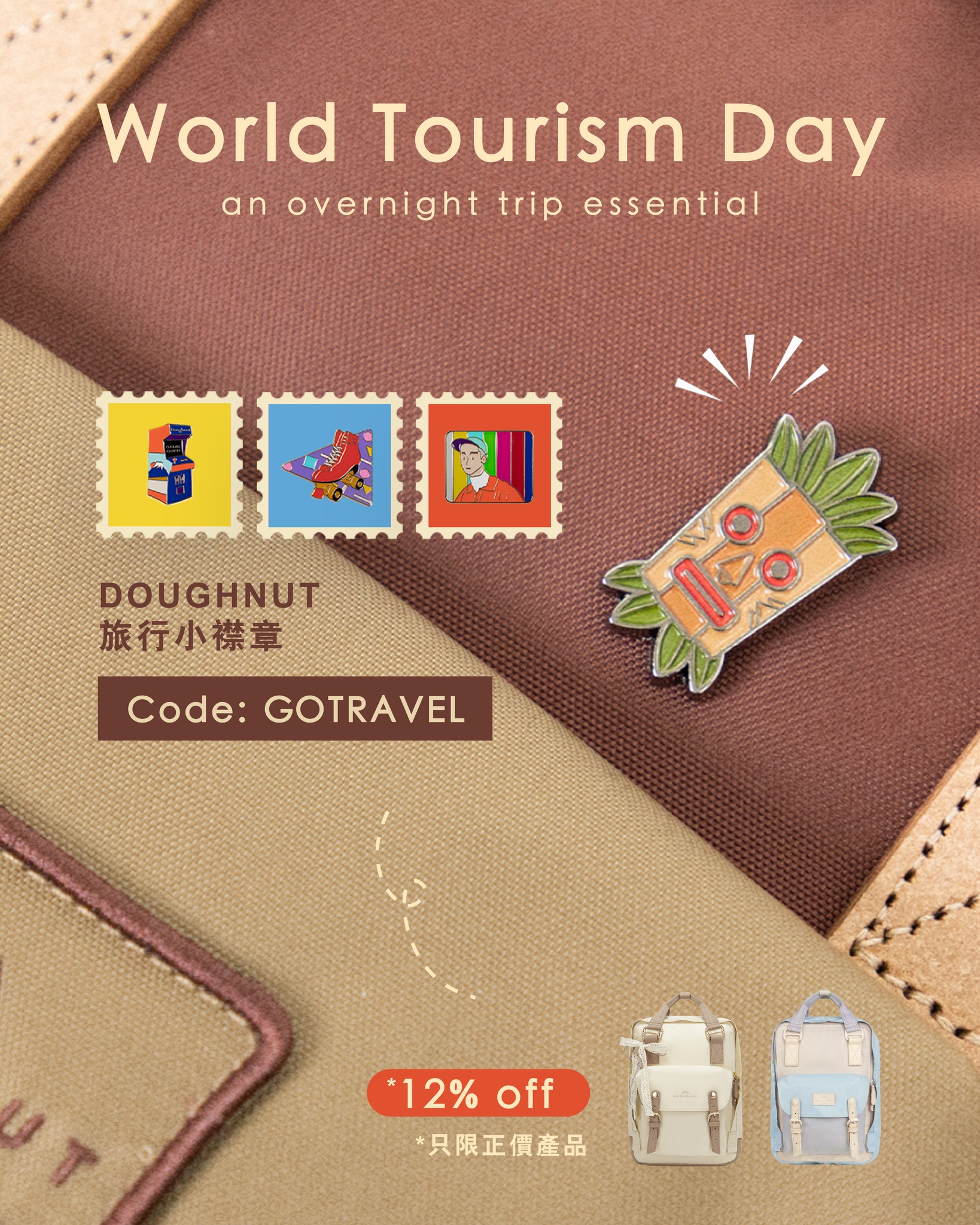 12% off full-priced items online 9/15–9/28. Free exclusive limited-edition travel pin (150 units) with promo code 'gotravel'.