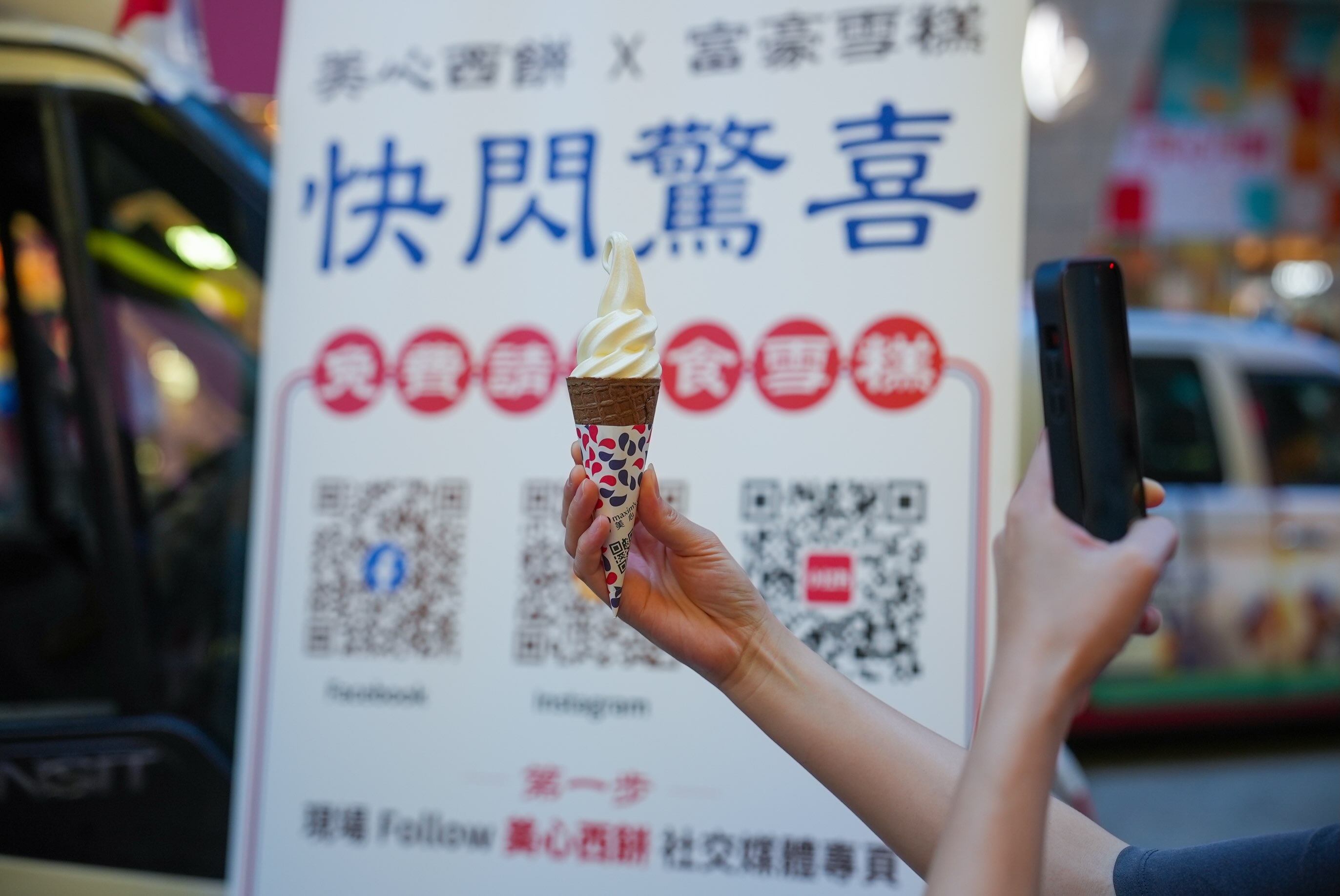 maxim's cake — Eatizen members get 10% off the limited-edition Mr. Softee ice cream cake, originally HK$228.