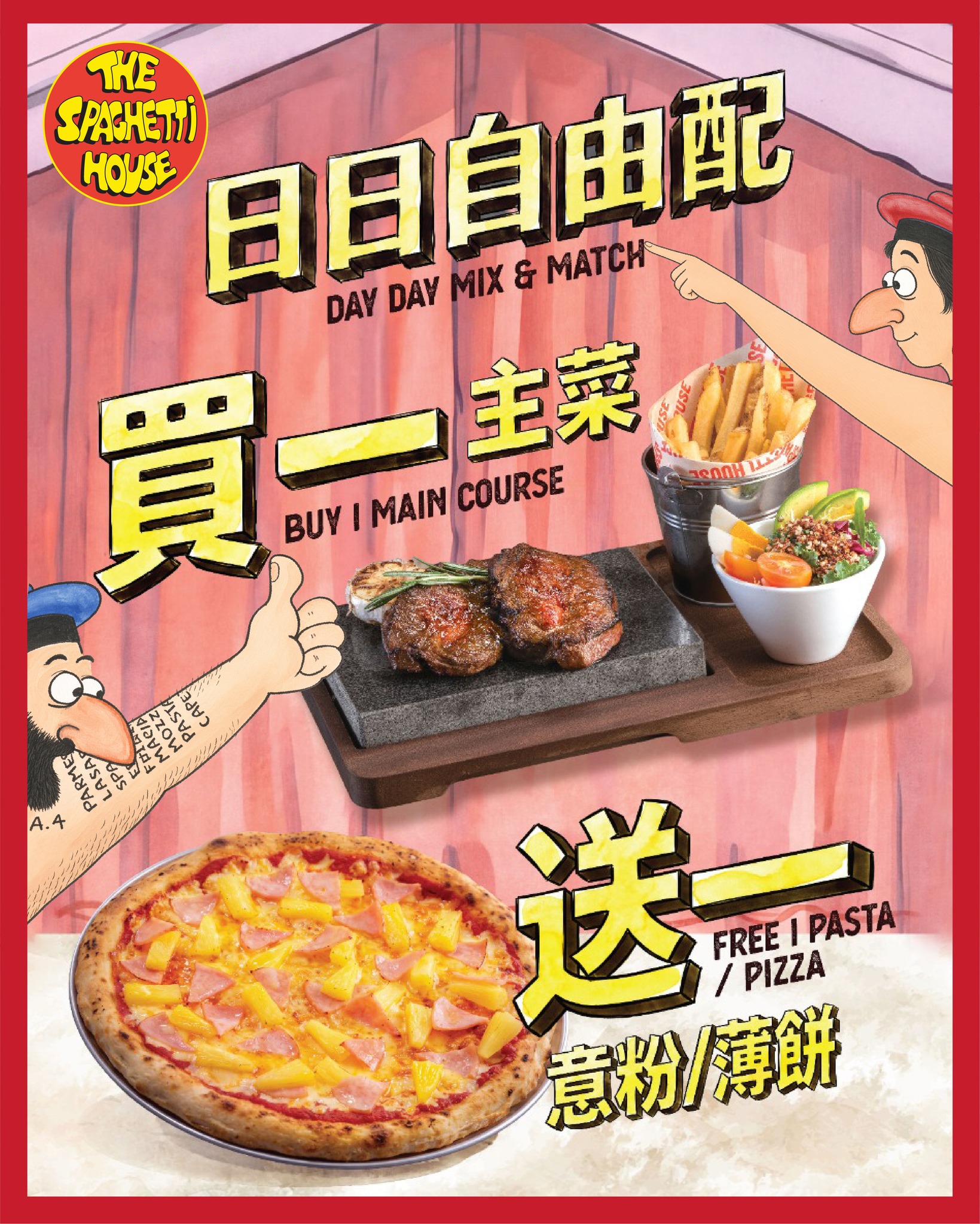 Buy a selected main course, get a free pasta or pizza at The Spaghetti House.