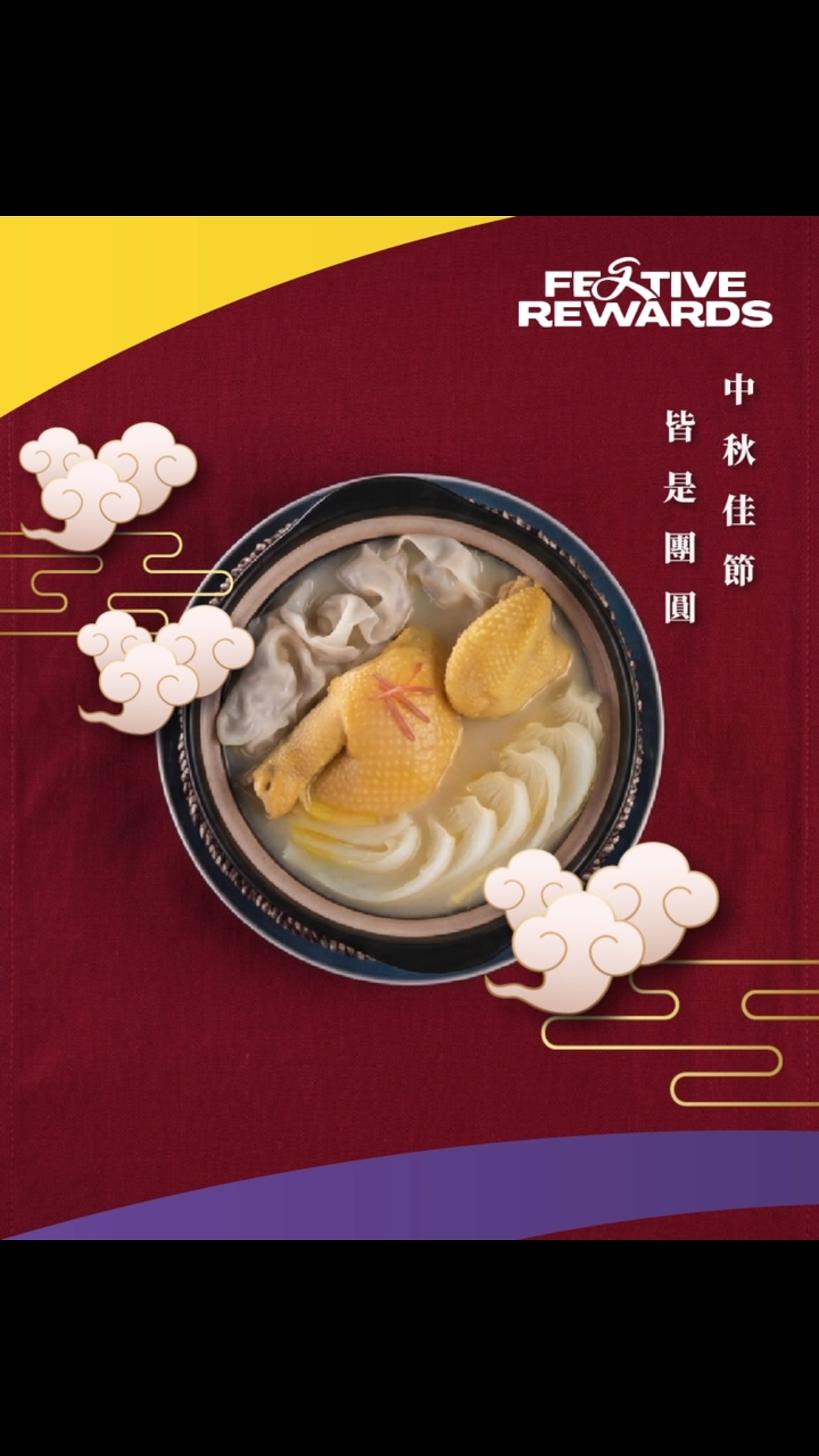 festival walk — My FESTIVAL members earn HK$50–HK$100 e-vouchers on purchases HK$1,800+, plus entry to prize draw and bonus points.