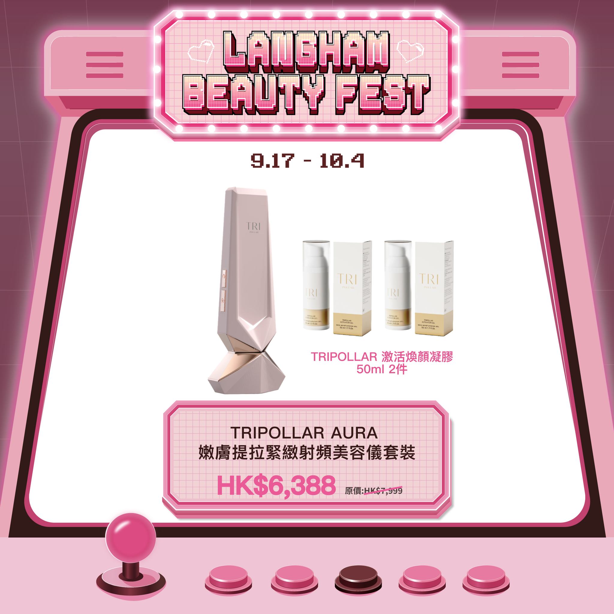 j select — Beauty bundles at discounted prices: Foreo UFO 3 kit HK$999 (was HK$2,790), Tripollar Aura kit HK$6,388 (was HK$7,999), iRestore Elite kit HK$14,680 (was HK$19,800). Buy 2 KOIZUMI items get additional 5% off.