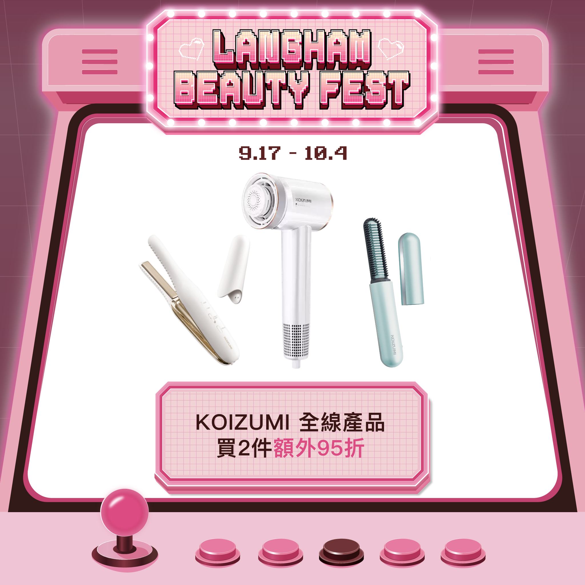 j select — Beauty bundles at discounted prices: Foreo UFO 3 kit HK$999 (was HK$2,790), Tripollar Aura kit HK$6,388 (was HK$7,999), iRestore Elite kit HK$14,680 (was HK$19,800). Buy 2 KOIZUMI items get additional 5% off.