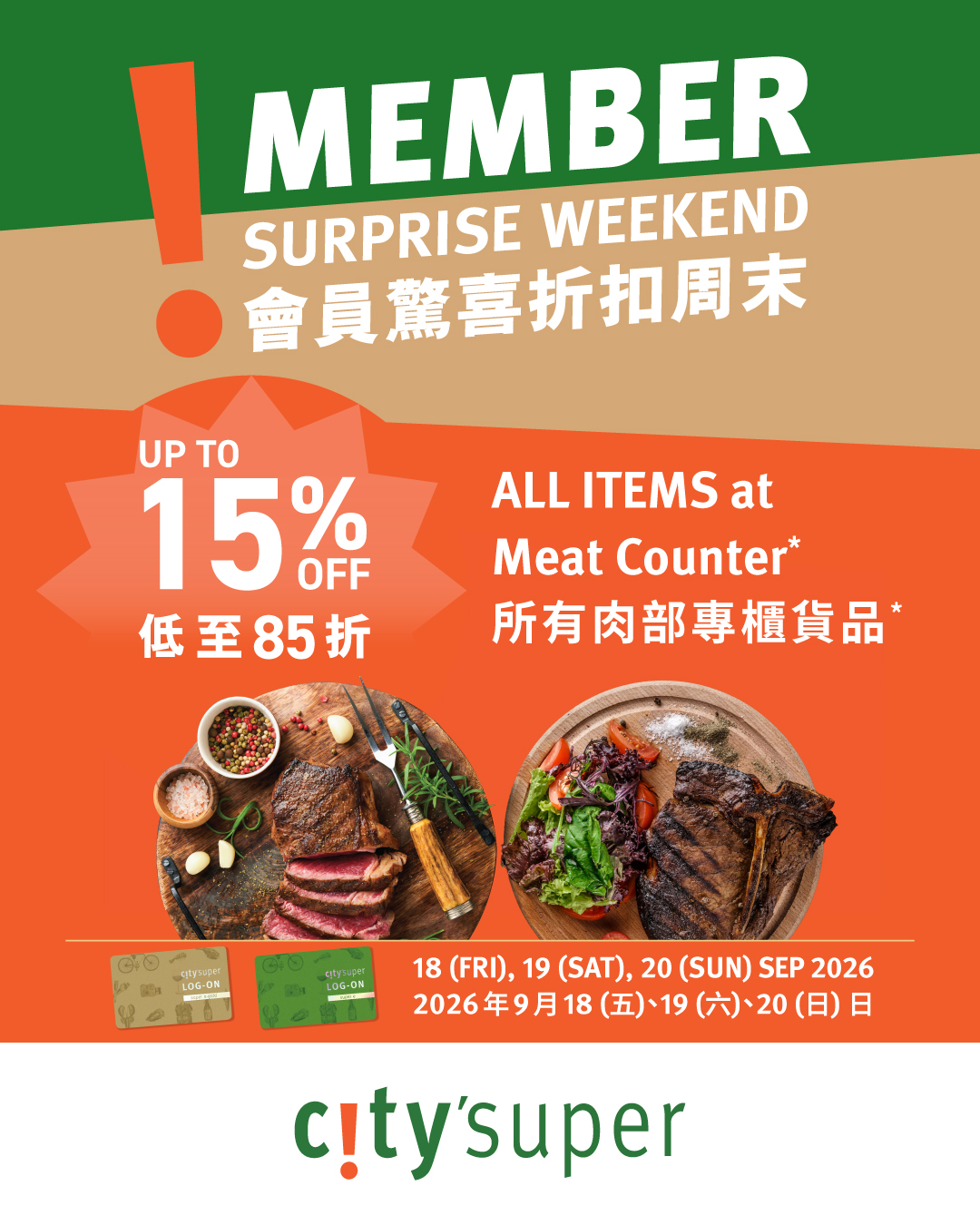 Super e members enjoy up to 15% off all meat counter items from 18–20 September.
