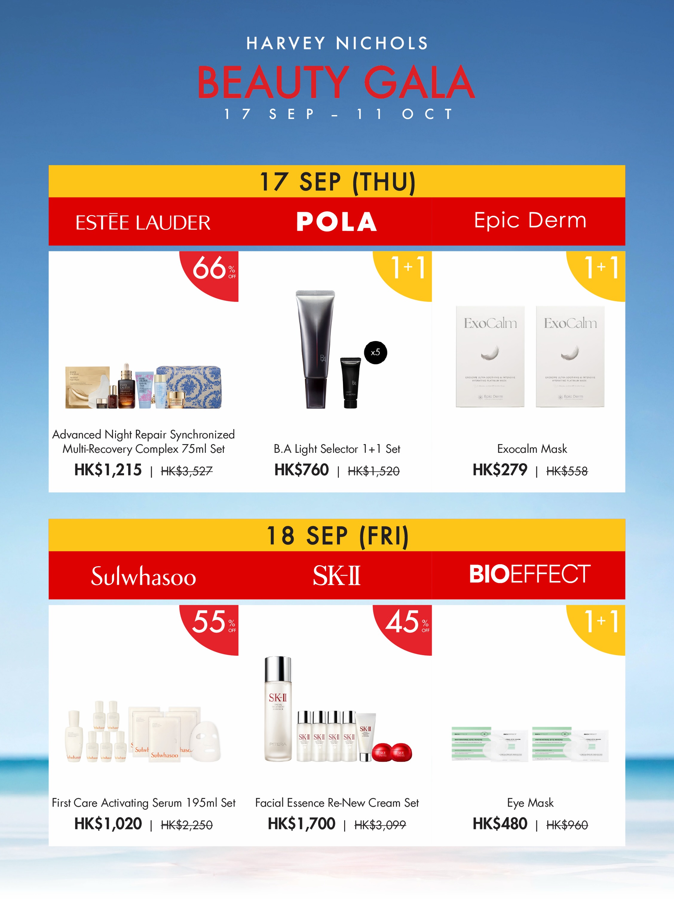 harvey nichols — Up to 70% off luxury items with buy 1 get 1 deals, daily specials, exclusive sets, and free gifts at Beauty Gala.