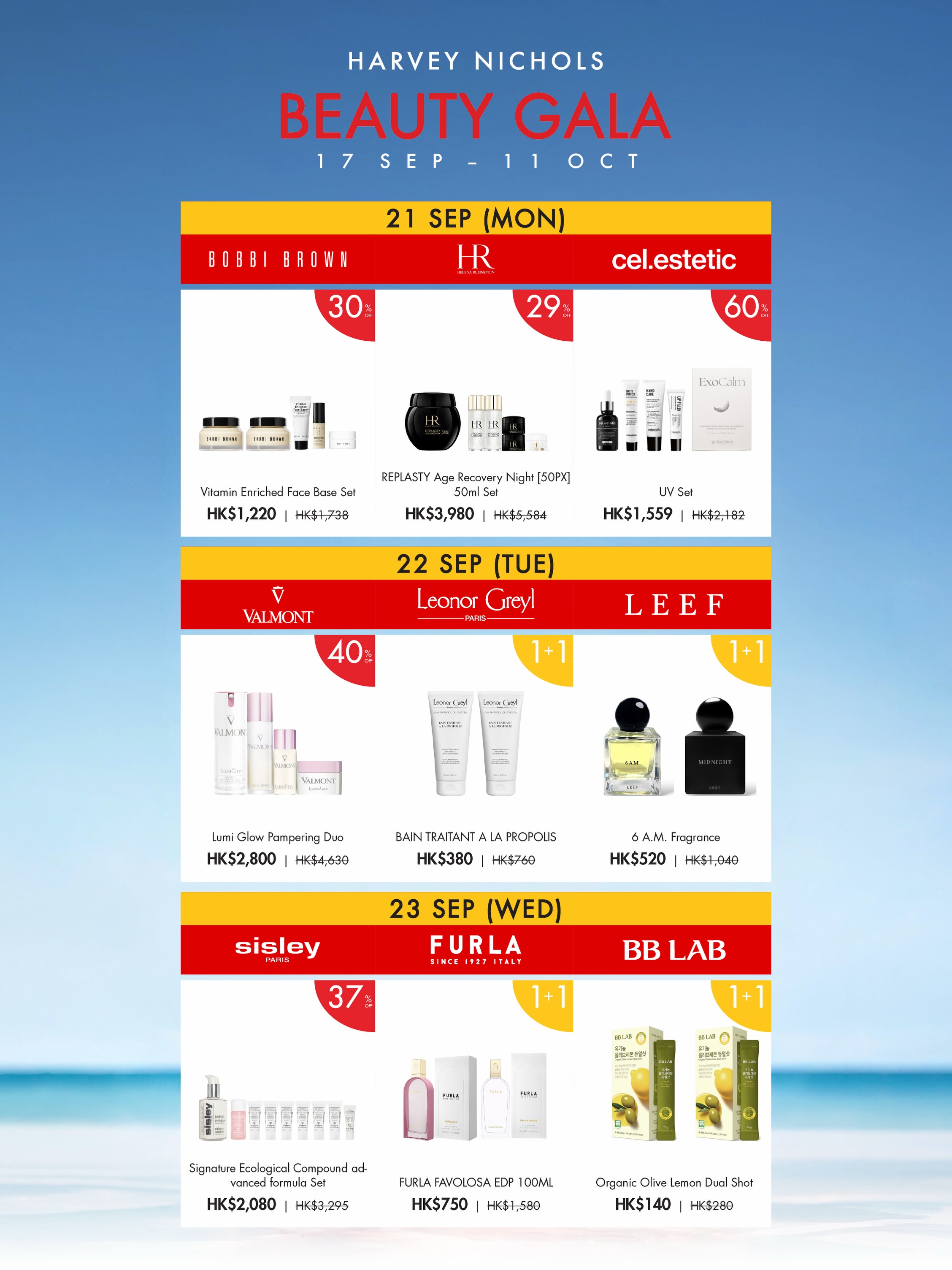 harvey nichols — Up to 70% off luxury items with buy 1 get 1 deals, daily specials, exclusive sets, and free gifts at Beauty Gala.
