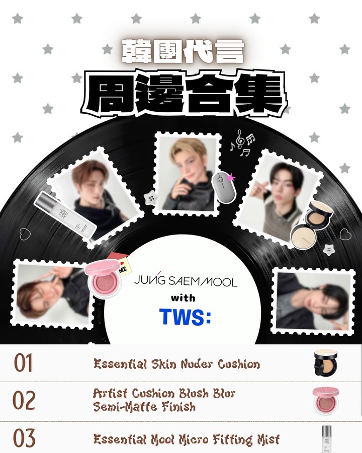 Free K-pop merchandise with purchase: TWS signed cards (HK$145 spend), ALL DAY PROJECT cards, or Banila Co embroidery patches and pouches.
