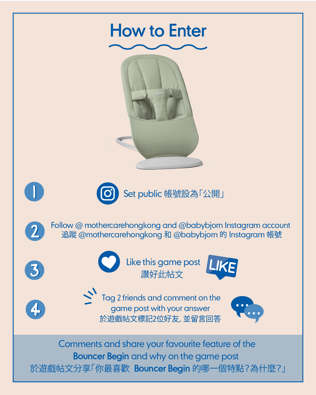 Mothercare Hong Kong — Win a BabyBjörn Bouncer Begin (valued at $1,699) by entering the Q&A giveaway.