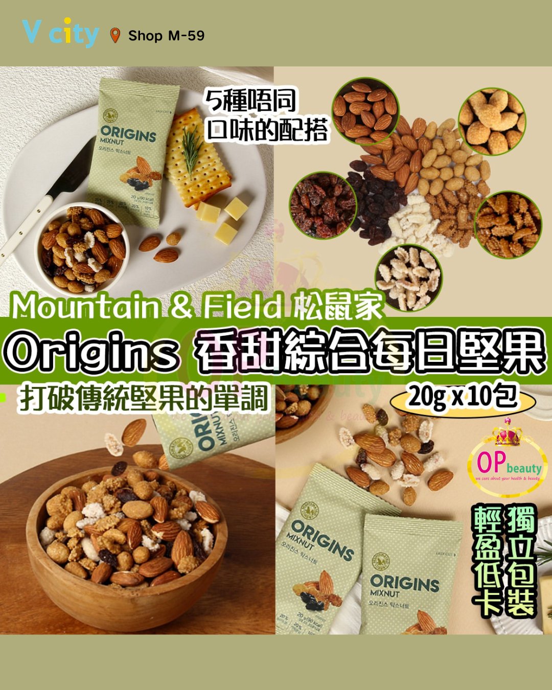 Spend HK$180 with The Point member card at participating merchants, earn points via instant point service, and redeem HK$20 e-voucher for health food merchants.